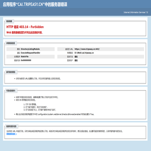 广州旅易国际旅行社有限公司
