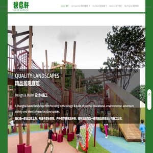 Greenspace
