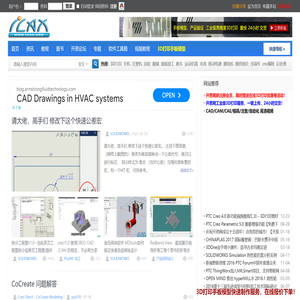 iCAx开思网