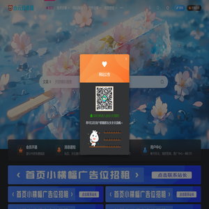 小云技术猫