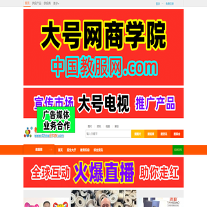 教服网ChinaETSN.com