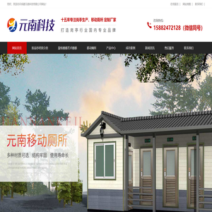 成都岗亭