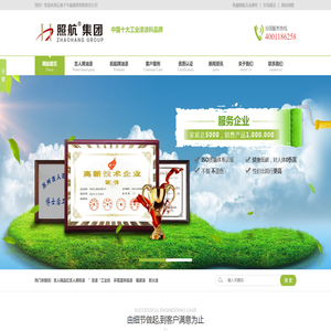 吉人工业重防腐涂料