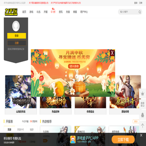9000wan网页游戏平台