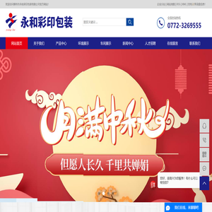 柳州纸箱包装