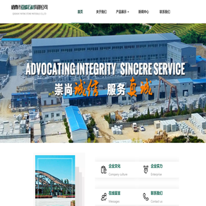 栖霞市亚峰石材有限公司