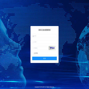 百车汇管理系统