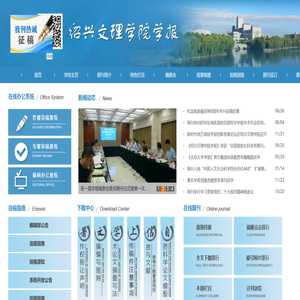 学报
