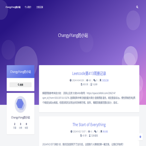 ChangyiYang的小站