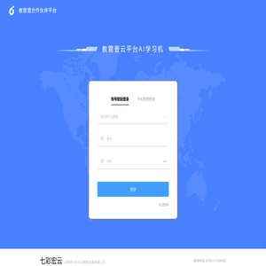 教管壹