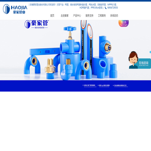 钢丝网骨架塑料复合管