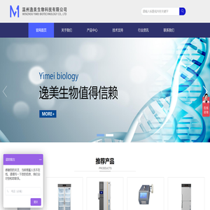 干雾过氧化氢灭菌器