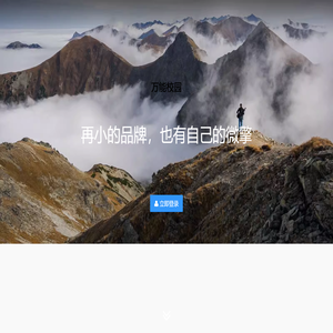 飞数科技