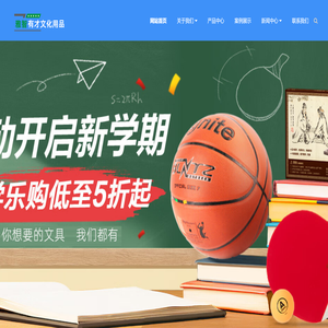 武汉市武昌区雅智有才文化用品经营部