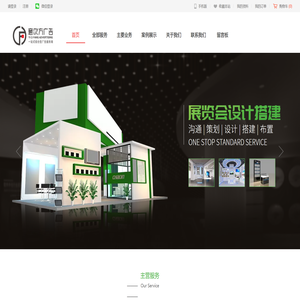 意次方广告丨一站式广告服务丨西安广告制作丨西安设计印刷丨西安会议服务丨西安广告礼品商