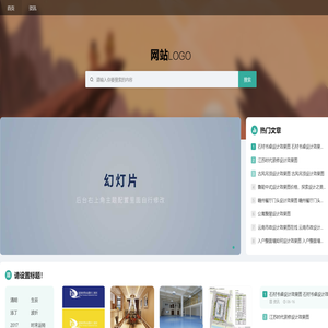 云南制定设计