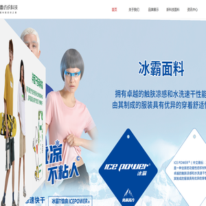 江苏聚喜纺织科技有限公司