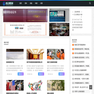 连云港百科