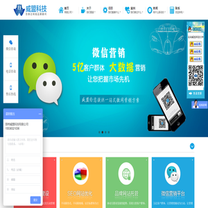郑州网站建设