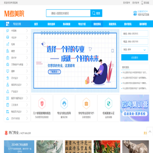 考美院网