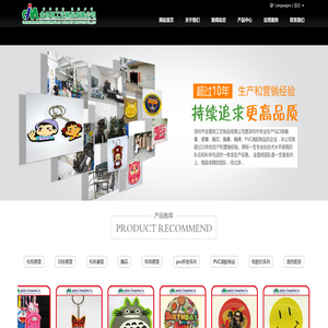 金昌明工艺制品有限公司：襟章