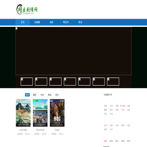 电视剧分集剧情解说