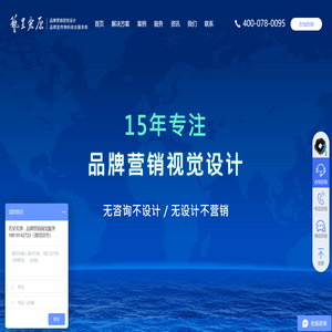 艺呈宏原品牌设计公司