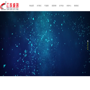 江苏诚创智能装备有限公司