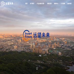成都远望未来科技股份有限公司