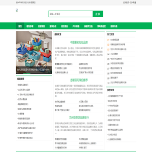 淘贝网