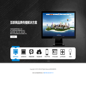 全球客户获客渠道,一站式服务平台!