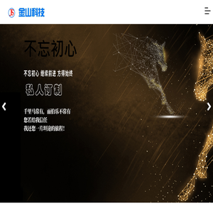 淘宝代运营