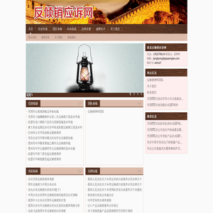 反倾销律师,反倾销业务