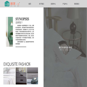 尚美顾家一品