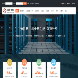 四川翼虎数据科技有限公司