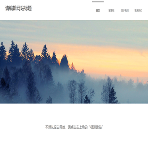 备案3