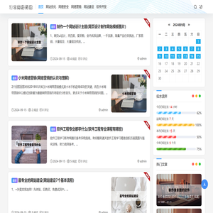 清欢网络科技有限公司