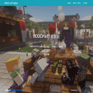 HQUCraft