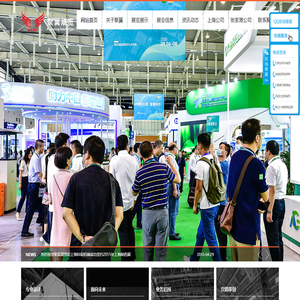 聚翼展览（上海）有限公司