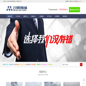 钢结构网架加工,四川螺栓球网架,体育馆球形网架生产厂,干煤棚网架加工