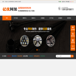 干煤棚网架厂家