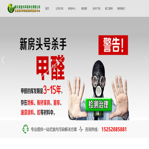 康乐家
