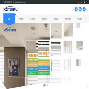 日本久絢株式会社（上海圣岭科技发展有限公司制作）