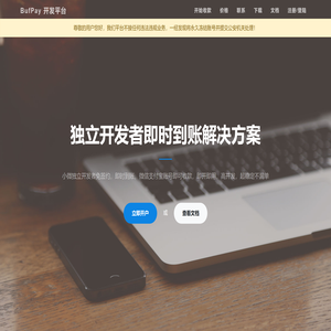 BufPay.com