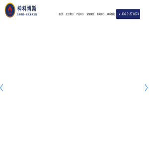 非标高压高炉焦炉煤气低氮燃烧器