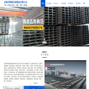 无锡市腾越金属制品有限公司