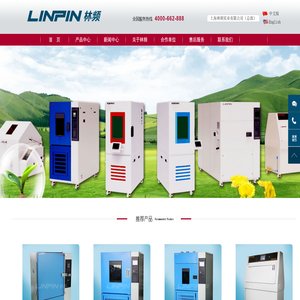 氙灯老化试验箱