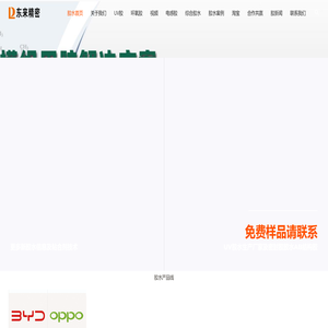 胶水,胶粘剂,PVC胶水,AB胶,结构胶,uv胶,硅胶,丙烯酸,环氧胶,灌封胶,密封胶,高温胶,瞬间胶