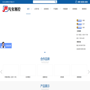 中电科思仪代理商