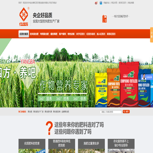 复合肥,化肥厂,复合肥批发,化肥代理,复合肥品牌